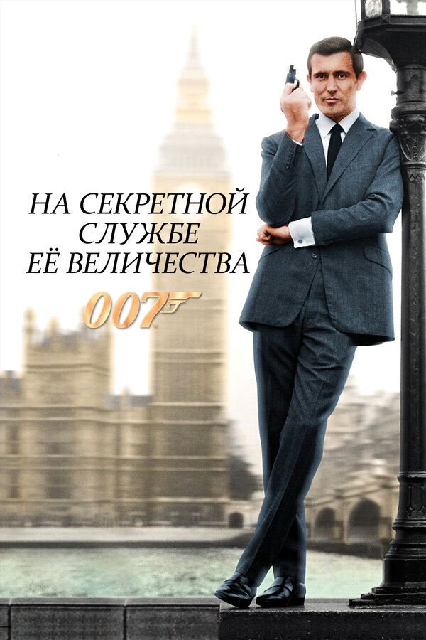 Lordfilm Background